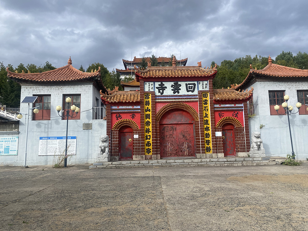 牡丹江回云寺房屋安全鑒定